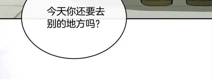 《真的女儿回来了》第97话 姐姐担心我图118