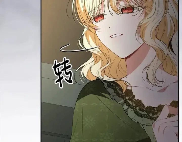 《真的女儿回来了》第97话 姐姐担心我图127