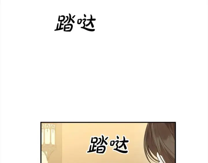 《真的女儿回来了》第97话 姐姐担心我图132