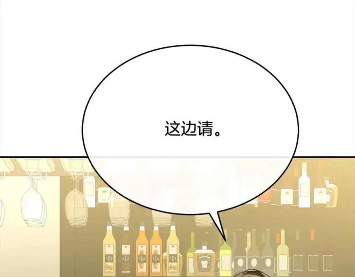 《真的女儿回来了》第97话 姐姐担心我图135