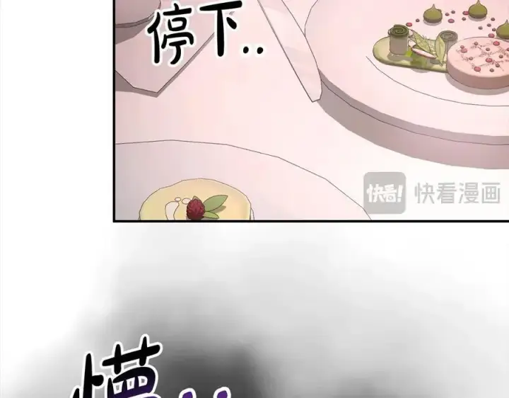 《真的女儿回来了》第97话 姐姐担心我图143