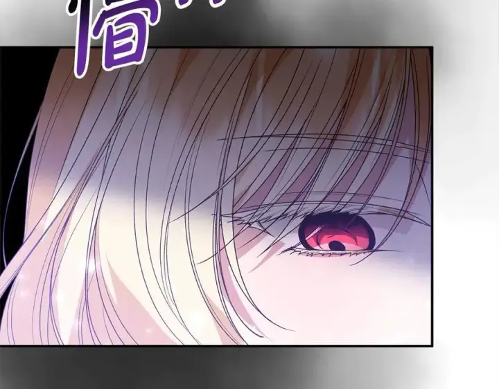 《真的女儿回来了》第97话 姐姐担心我图144