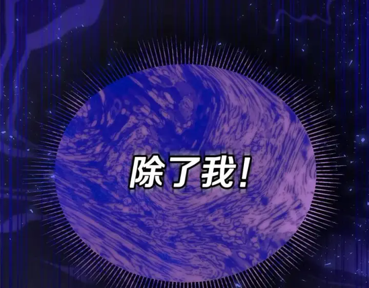 《真的女儿回来了》第97话 姐姐担心我图156