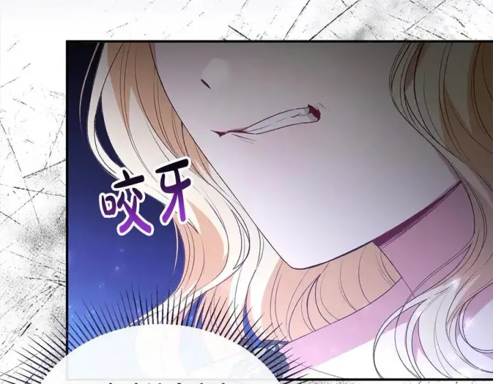 《真的女儿回来了》第97话 姐姐担心我图158