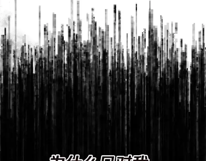 《真的女儿回来了》第97话 姐姐担心我图160