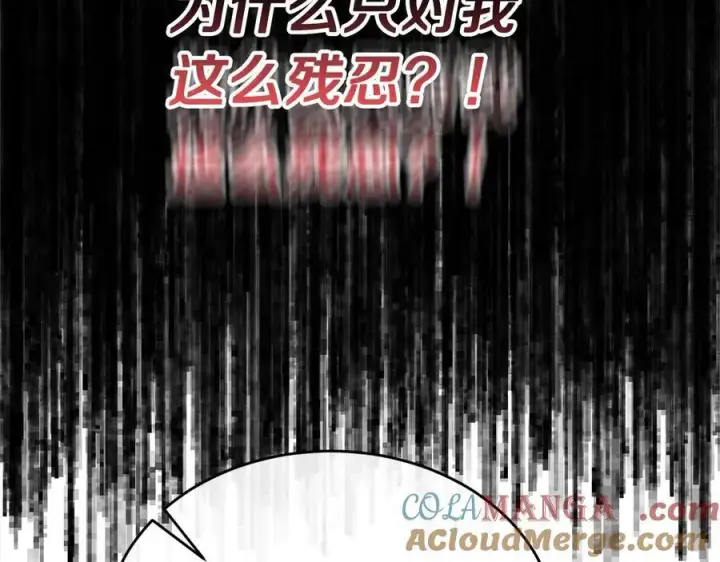 《真的女儿回来了》第97话 姐姐担心我图161
