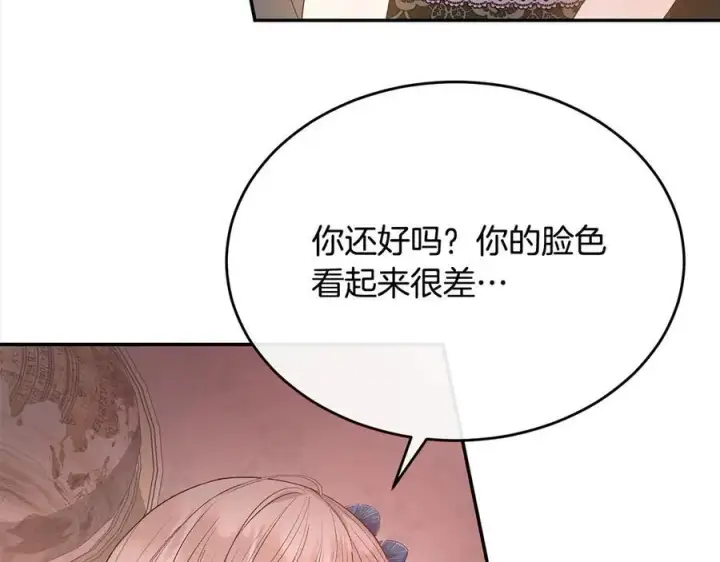 《真的女儿回来了》第97话 姐姐担心我图164