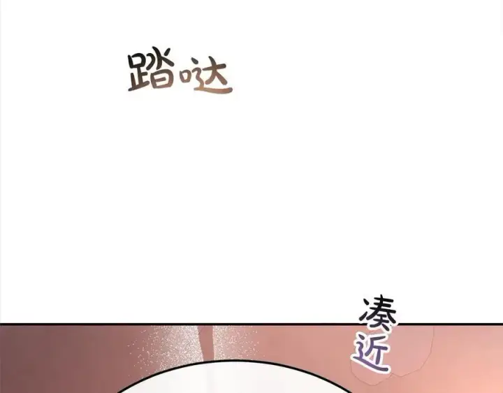 《真的女儿回来了》第97话 姐姐担心我图176