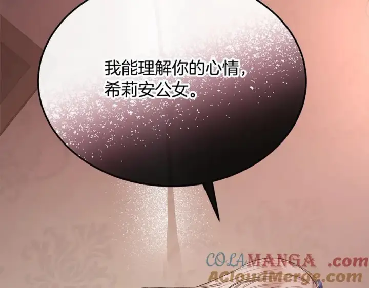 《真的女儿回来了》第97话 姐姐担心我图177