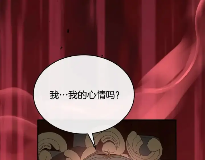 《真的女儿回来了》第97话 姐姐担心我图184