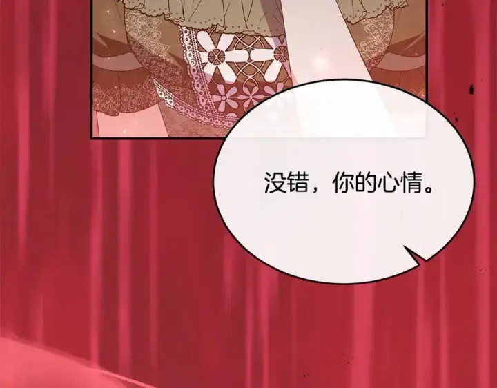 《真的女儿回来了》第97话 姐姐担心我图186