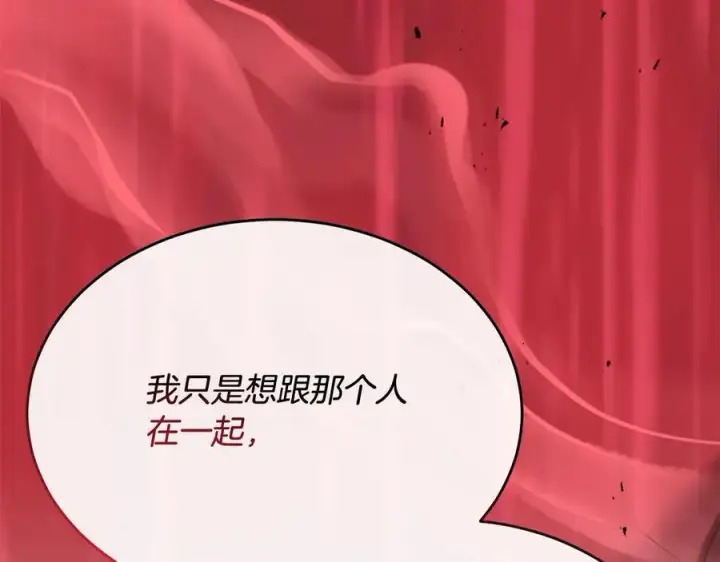 《真的女儿回来了》第97话 姐姐担心我图187