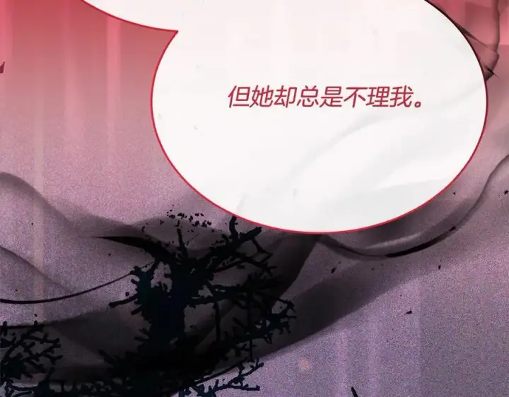 《真的女儿回来了》第97话 姐姐担心我图188