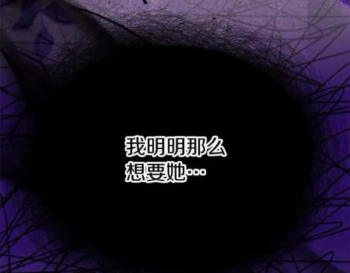 《真的女儿回来了》第97话 姐姐担心我图194