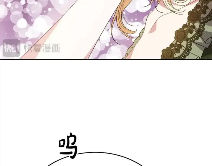 《真的女儿回来了》第97话 姐姐担心我图200