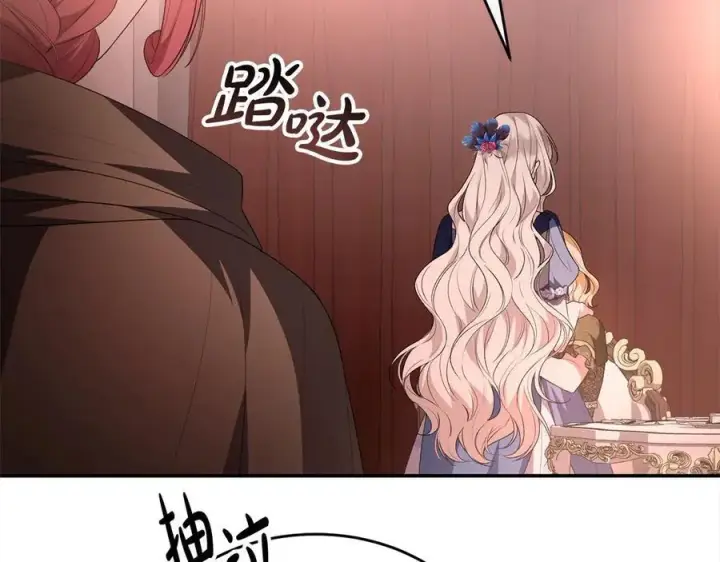 《真的女儿回来了》第97话 姐姐担心我图208