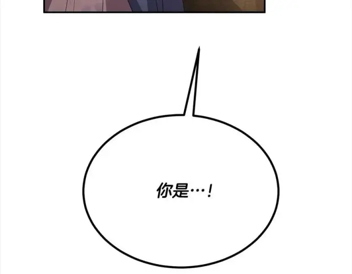 《真的女儿回来了》第97话 姐姐担心我图212
