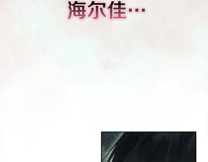 《真的女儿回来了》第97话 姐姐担心我图22