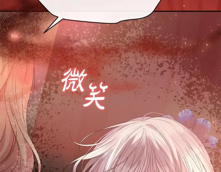 《真的女儿回来了》第97话 姐姐担心我图222