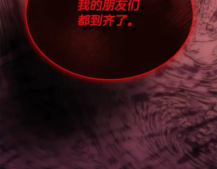 《真的女儿回来了》第97话 姐姐担心我图226