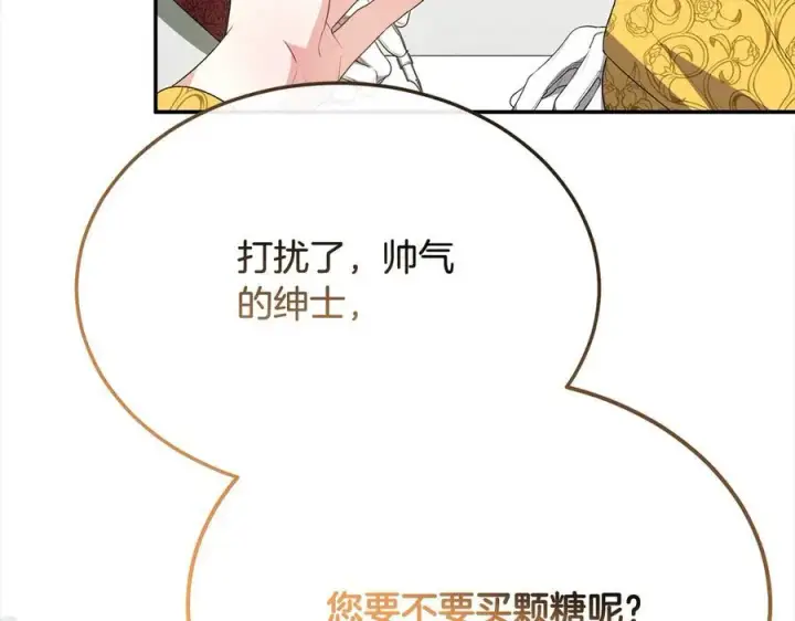 《真的女儿回来了》第97话 姐姐担心我图35