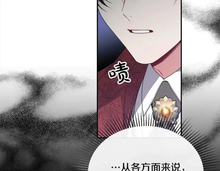 《真的女儿回来了》第97话 姐姐担心我图6