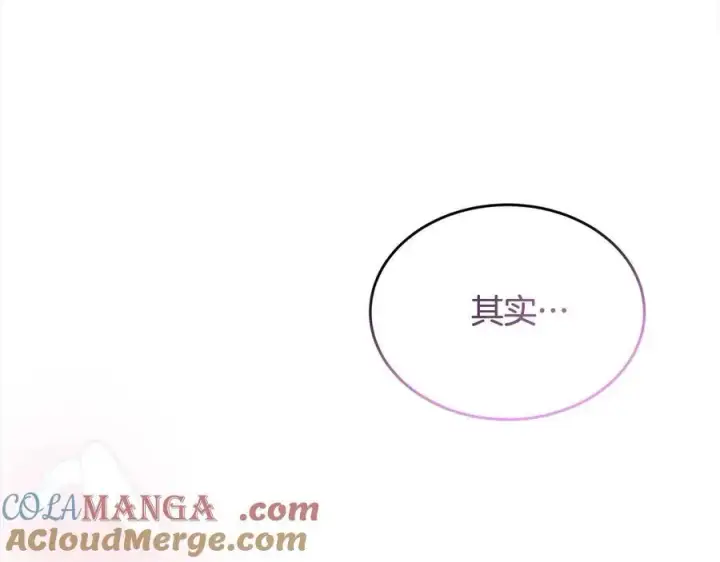 《真的女儿回来了》第97话 姐姐担心我图61