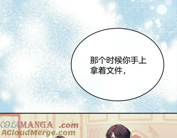 《真的女儿回来了》第97话 姐姐担心我图69