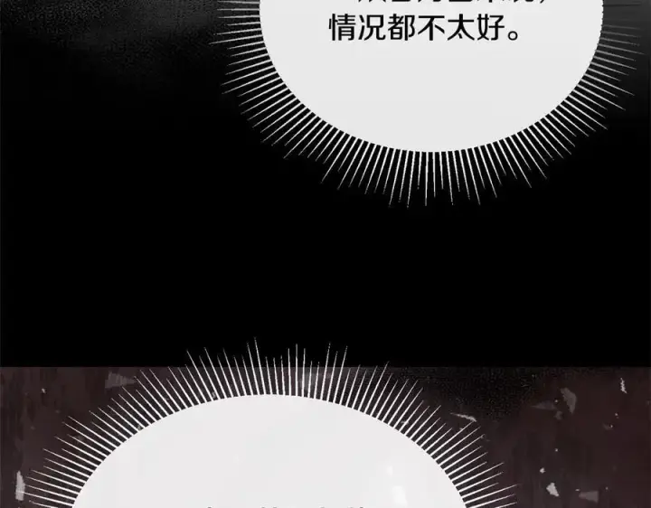 《真的女儿回来了》第97话 姐姐担心我图7