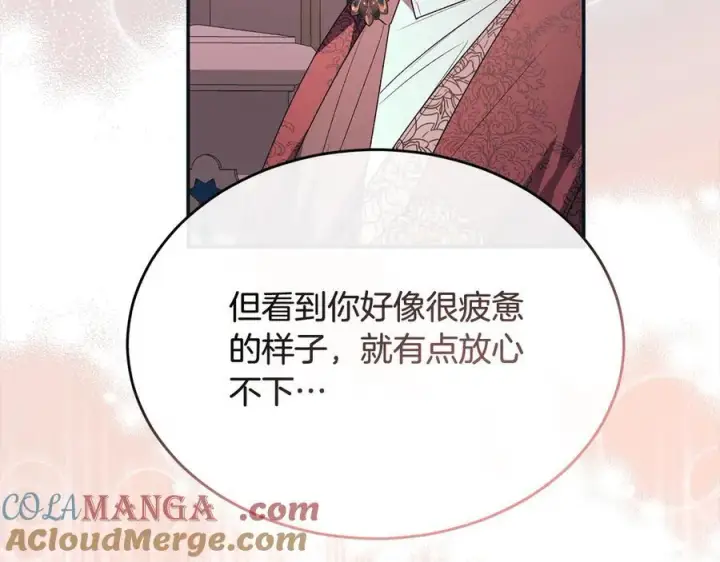 《真的女儿回来了》第97话 姐姐担心我图73