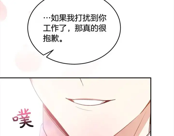 《真的女儿回来了》第97话 姐姐担心我图79