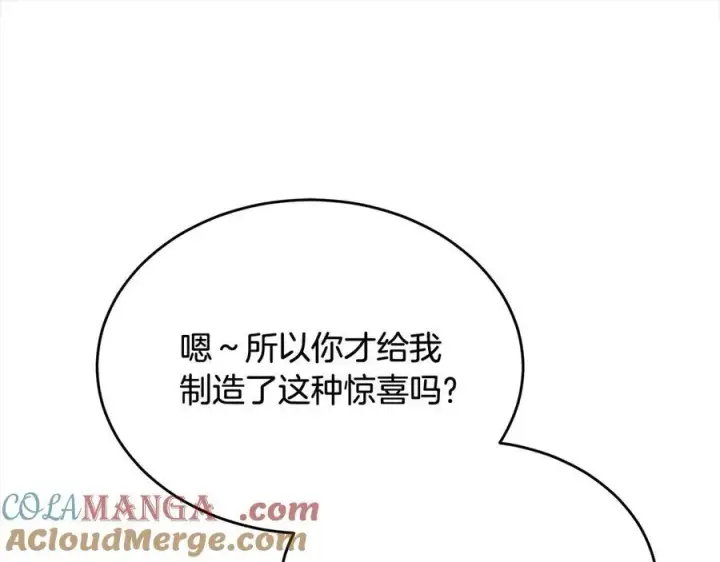 《真的女儿回来了》第97话 姐姐担心我图81