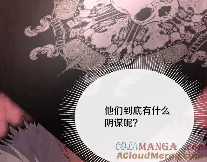 《真的女儿回来了》第97话 姐姐担心我图9