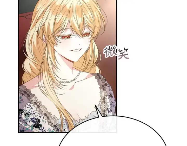 《真的女儿回来了》第99话 和重要的人规划未来图148
