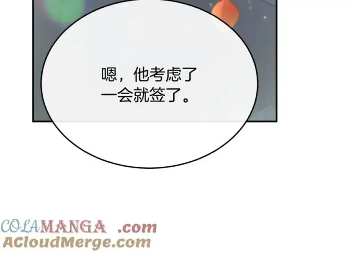 《真的女儿回来了》第99话 和重要的人规划未来图157