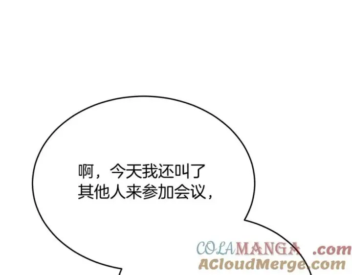 《真的女儿回来了》第99话 和重要的人规划未来图173