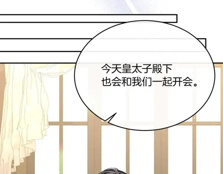《真的女儿回来了》第99话 和重要的人规划未来图180