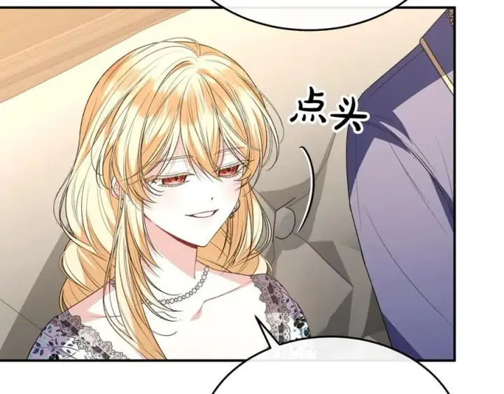《真的女儿回来了》第99话 和重要的人规划未来图188