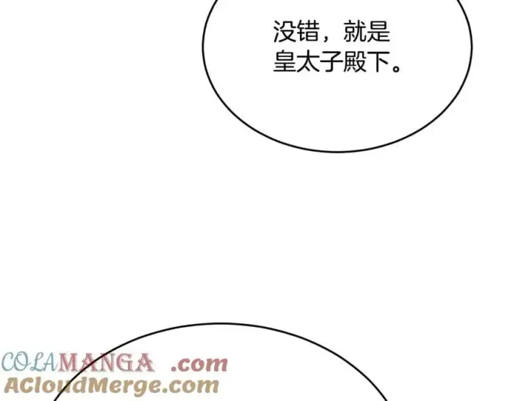 《真的女儿回来了》第99话 和重要的人规划未来图189