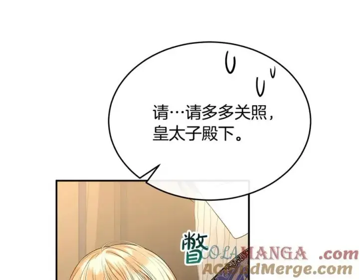 《真的女儿回来了》第99话 和重要的人规划未来图193