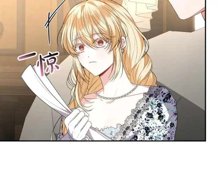 《真的女儿回来了》第99话 和重要的人规划未来图203
