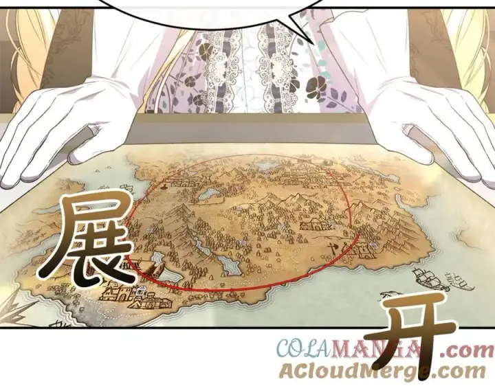 《真的女儿回来了》第99话 和重要的人规划未来图205