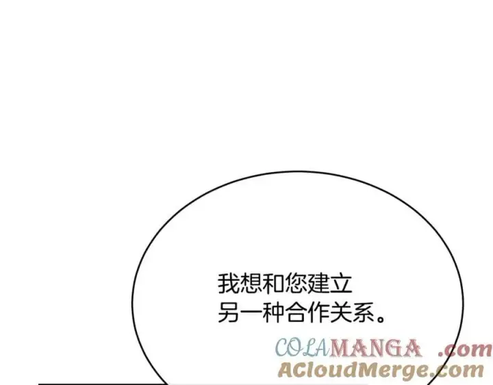 《真的女儿回来了》第99话 和重要的人规划未来图21