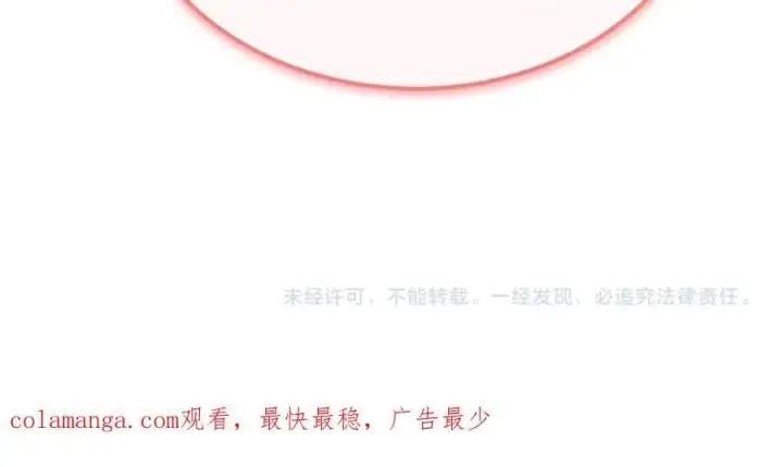 《真的女儿回来了》第99话 和重要的人规划未来图214