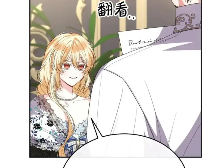 《真的女儿回来了》第99话 和重要的人规划未来图28