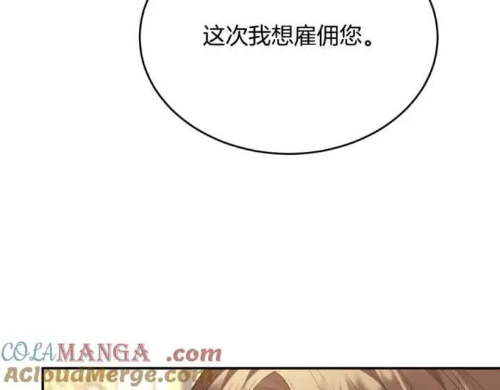 《真的女儿回来了》第99话 和重要的人规划未来图29