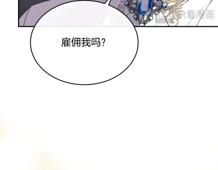 《真的女儿回来了》第99话 和重要的人规划未来图31