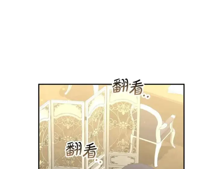 《真的女儿回来了》第99话 和重要的人规划未来图52