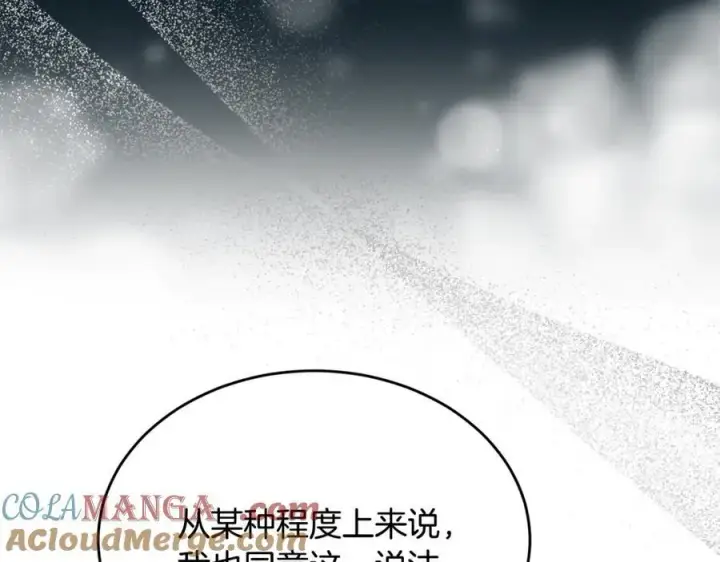 《真的女儿回来了》第99话 和重要的人规划未来图97