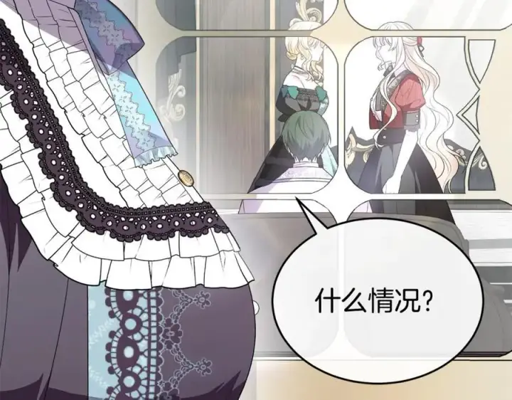 《真的女儿回来了》第100话 安慰奶狗弟弟图175